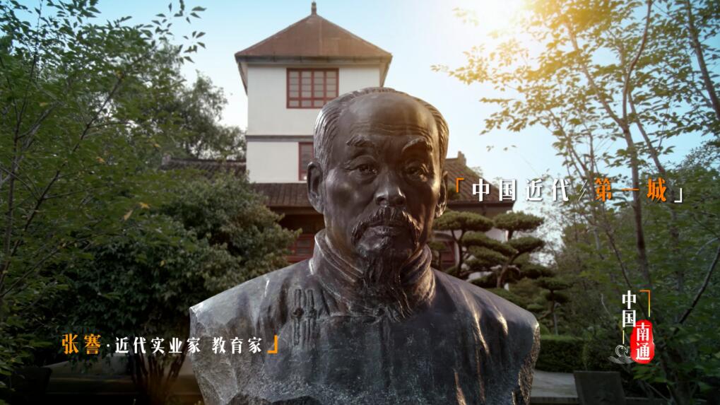 中国第一座公共博物馆——南通博物苑.jpg
